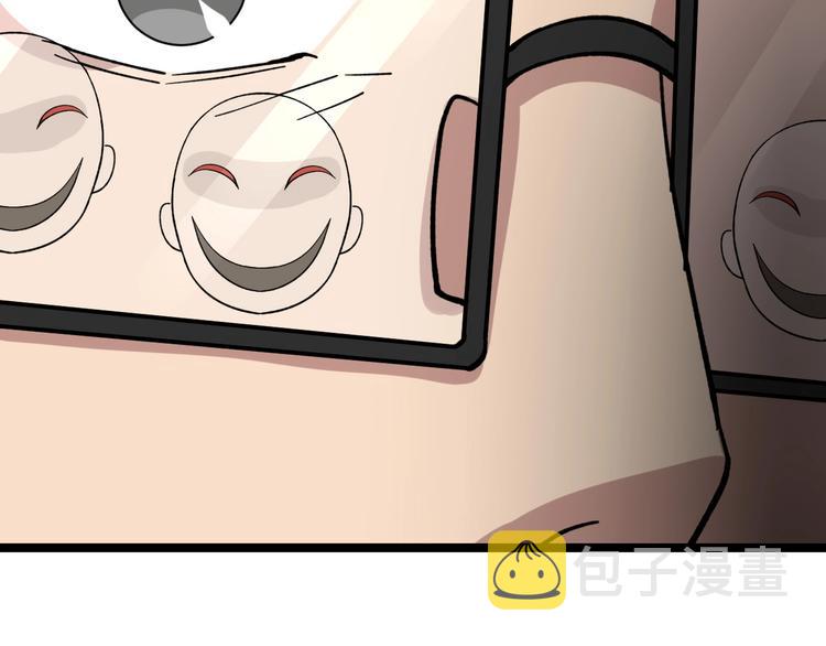 第24话 反守爲攻！33