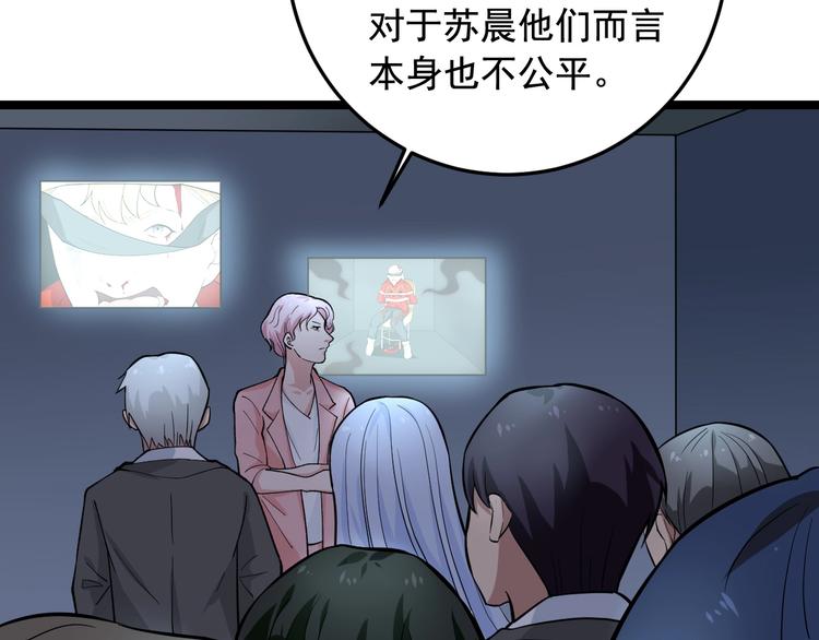 第21话 极度大胆的试探！36