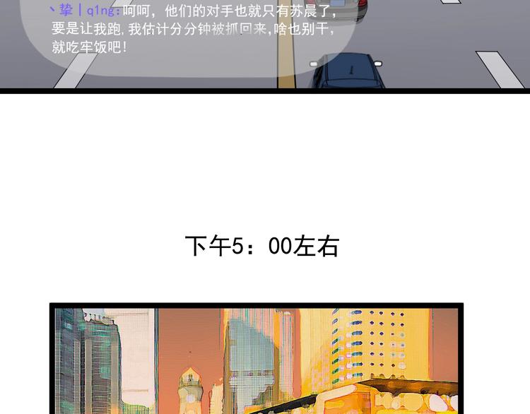 第27话 天罗地网40