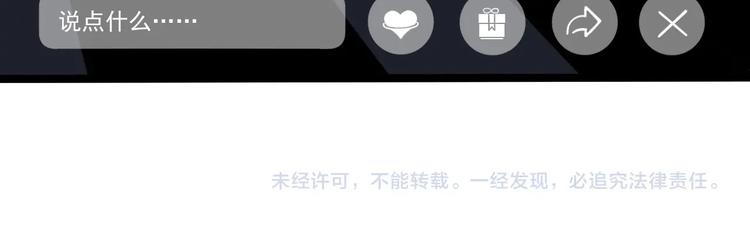 第11话 假亦真时真亦假105