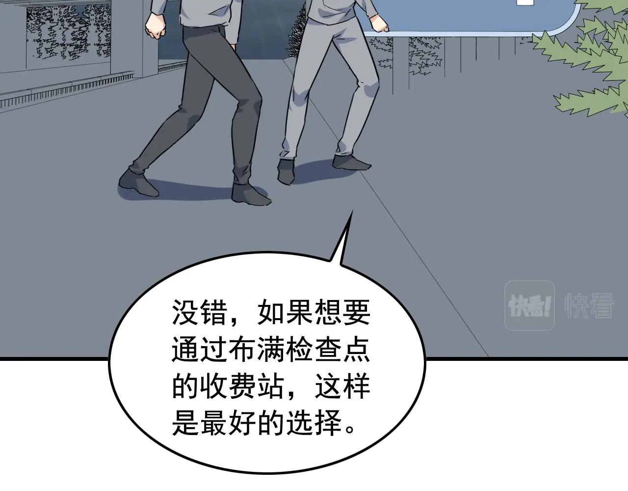 第49话 卧底的身份125