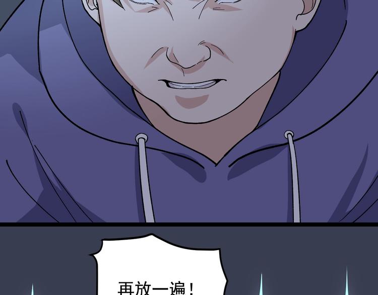 第21话 极度大胆的试探！99