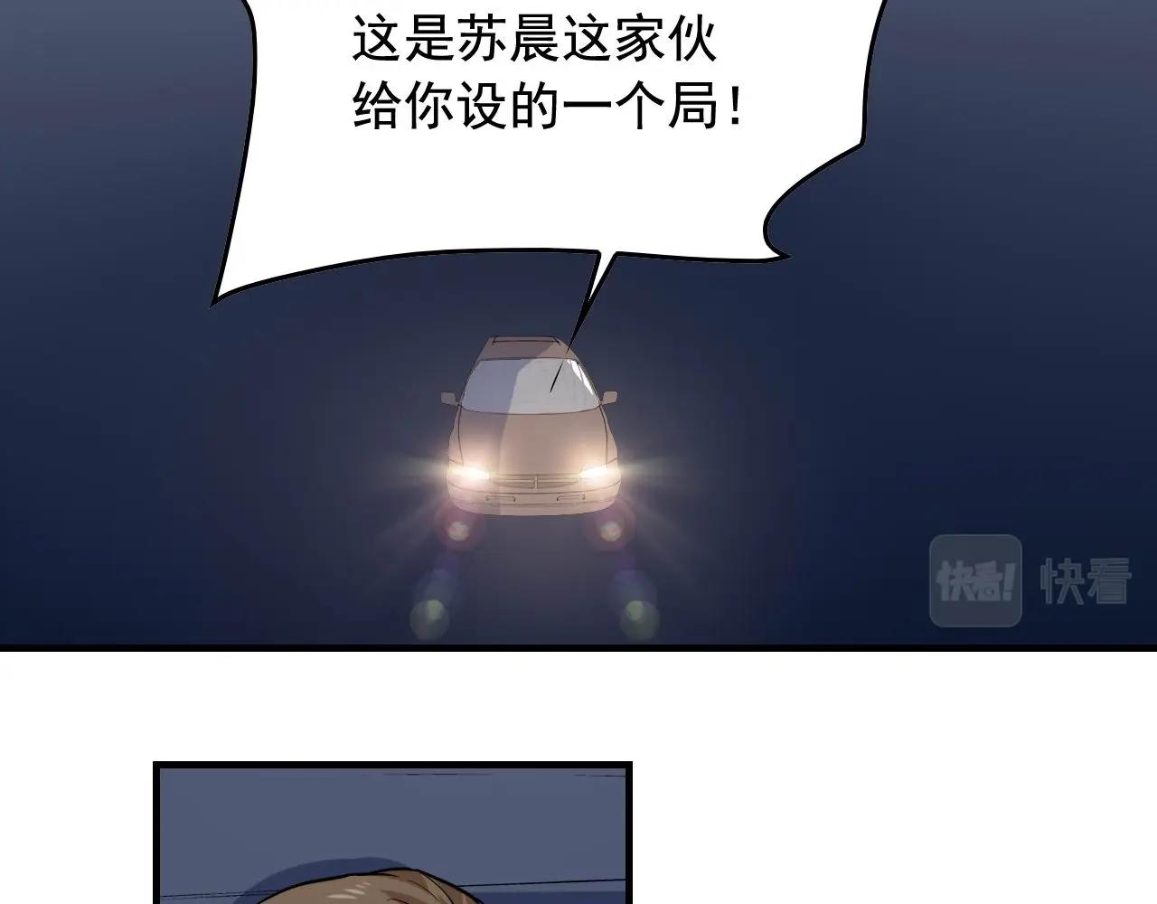 第47话 问答！23