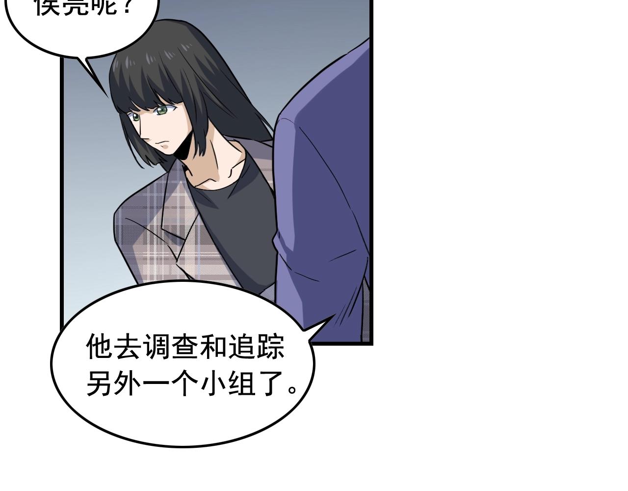 第46话 绑架！25