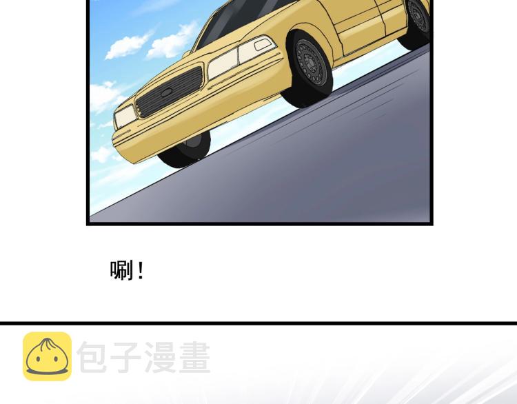 第30话 江亚楠叛逃63