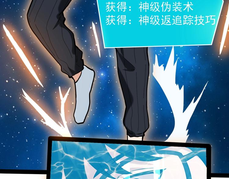 第1话 明星逃亡真人秀99