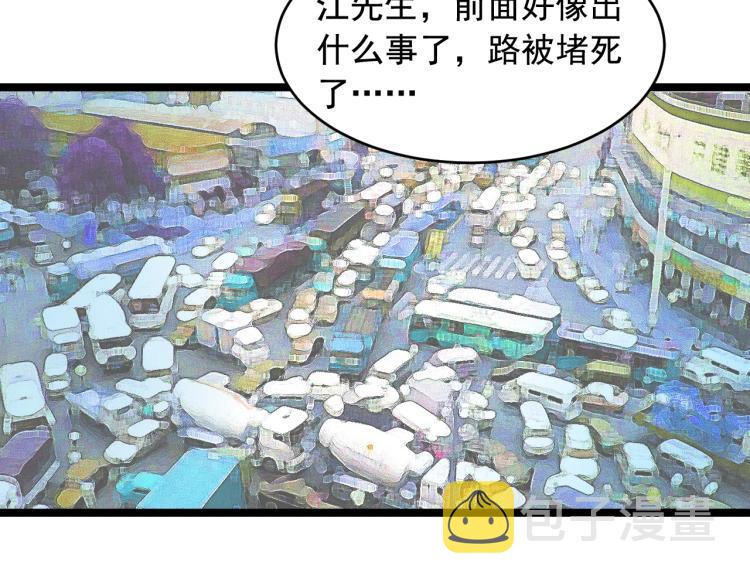 第28话 真正的攻击38