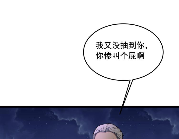 第20话 谎言翻译机10