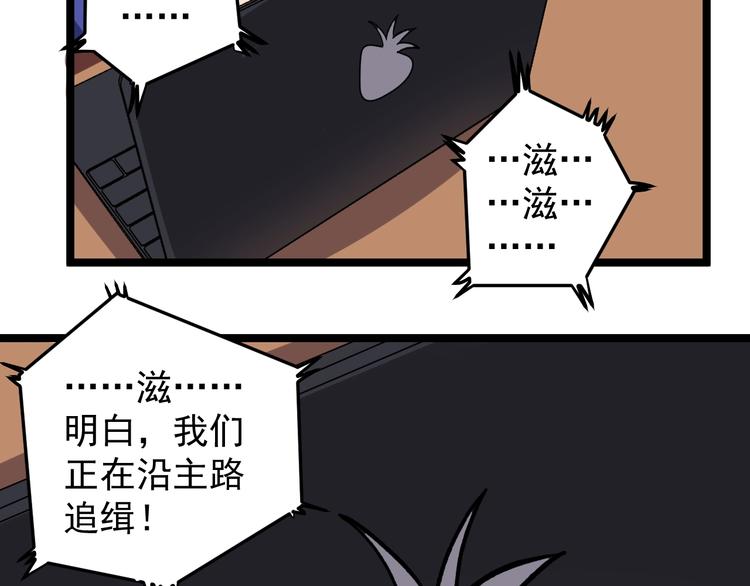 第5话 嘲讽拉满！21