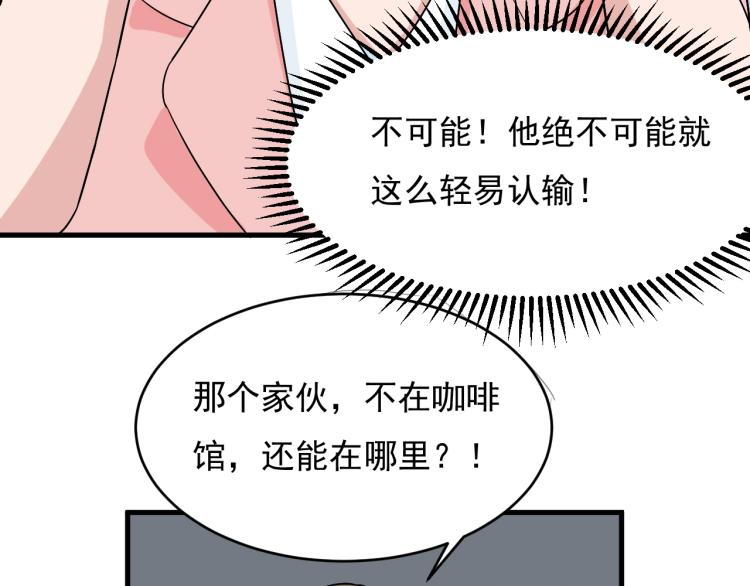 第29话 得手！61