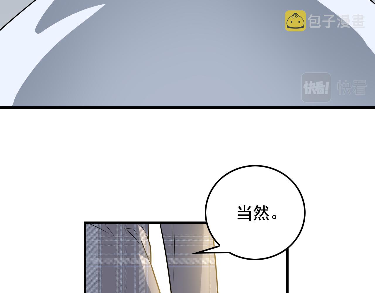 第43话 天衣无缝！36