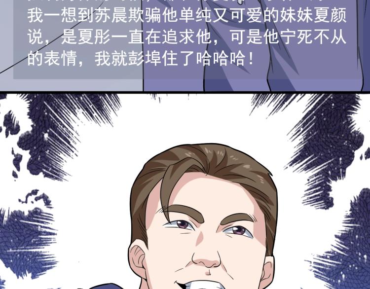 第35话 遇上撒币啦59