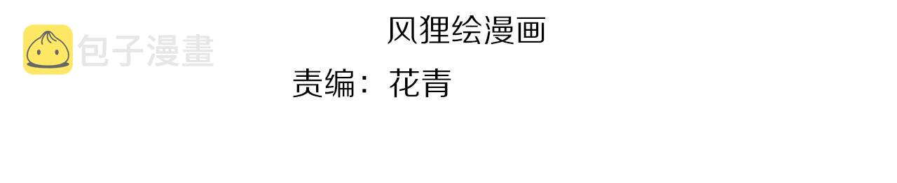 第48话 死！3
