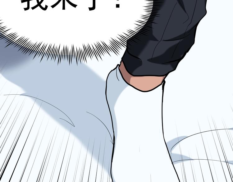 第1话 明星逃亡真人秀121