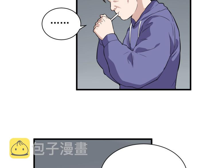 第30话 江亚楠叛逃9
