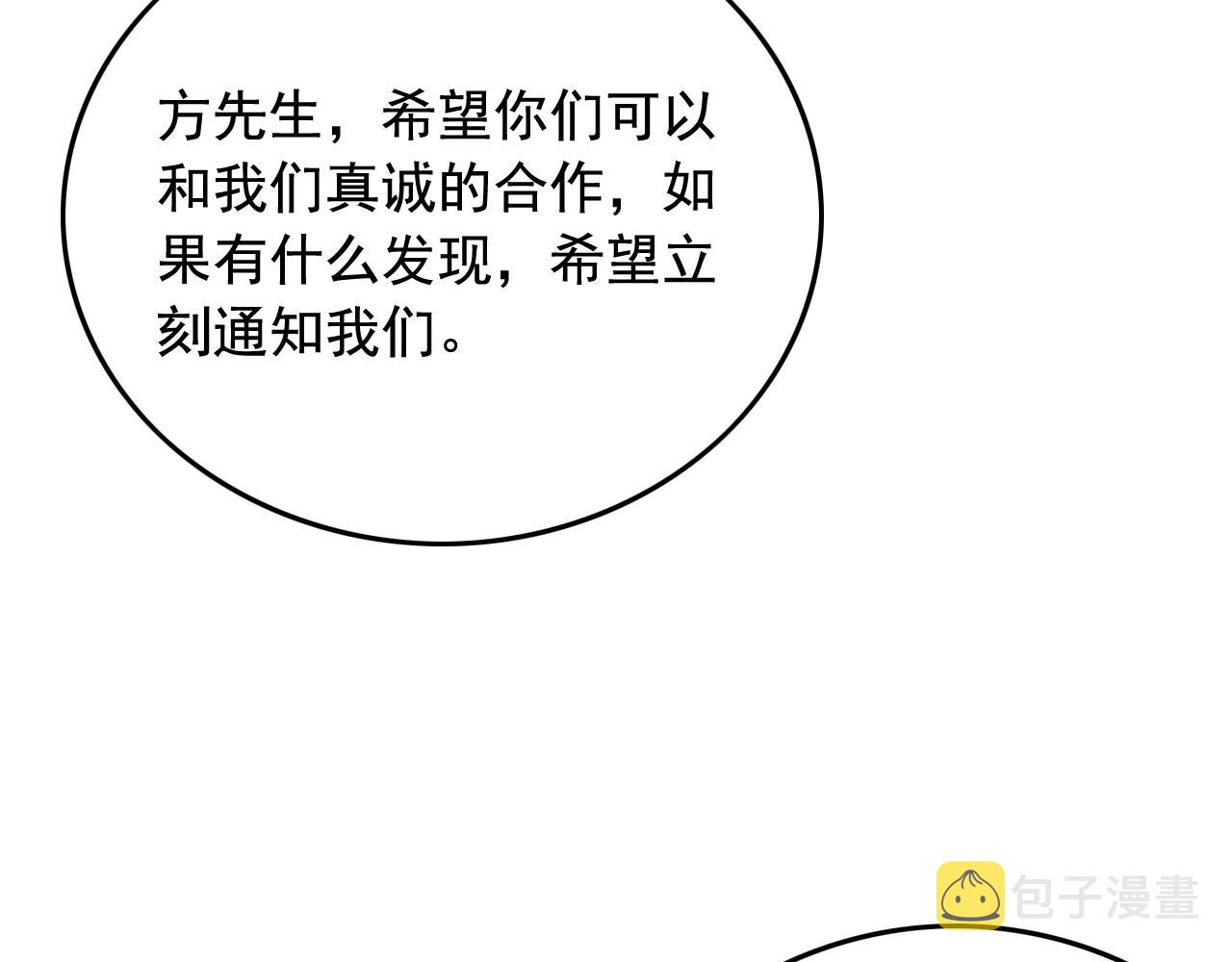 第48话 死！70