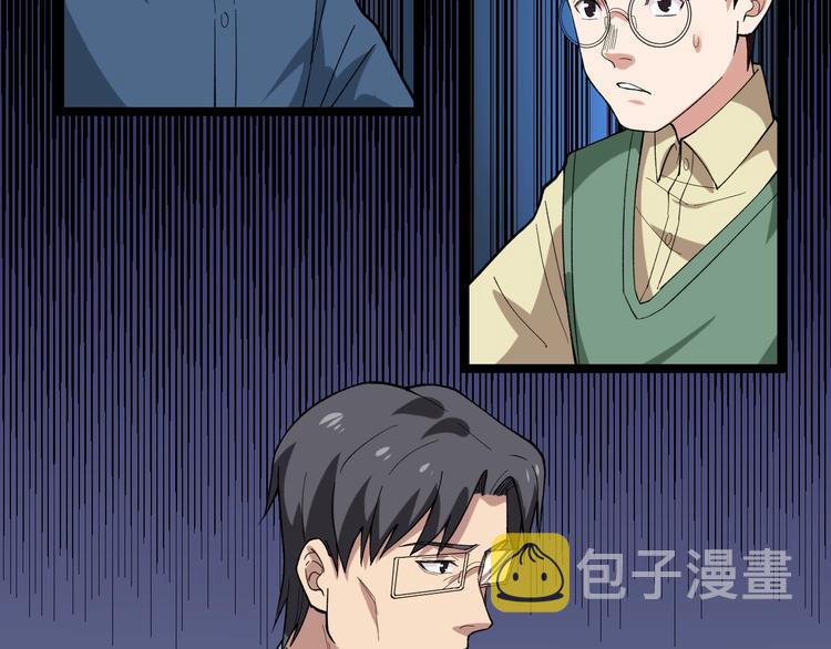 第12话 难度升级45