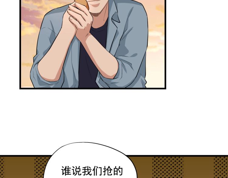 第30话 江亚楠叛逃95