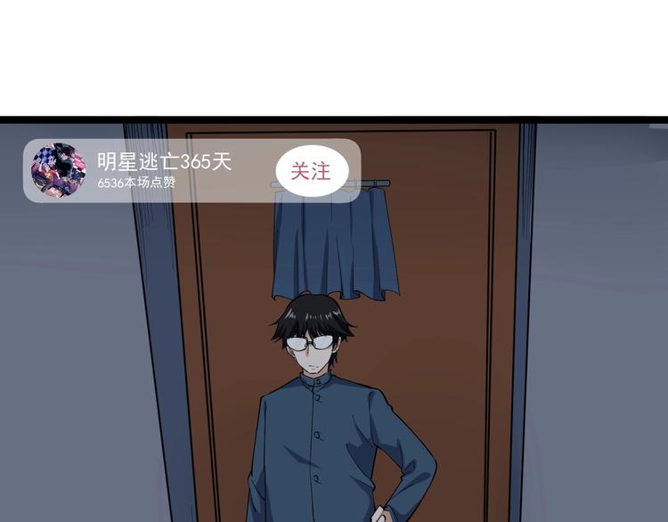 第4话 僞装者89