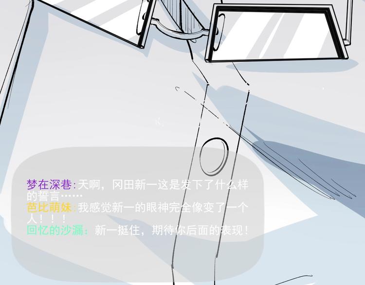 第14话 唯一生还78
