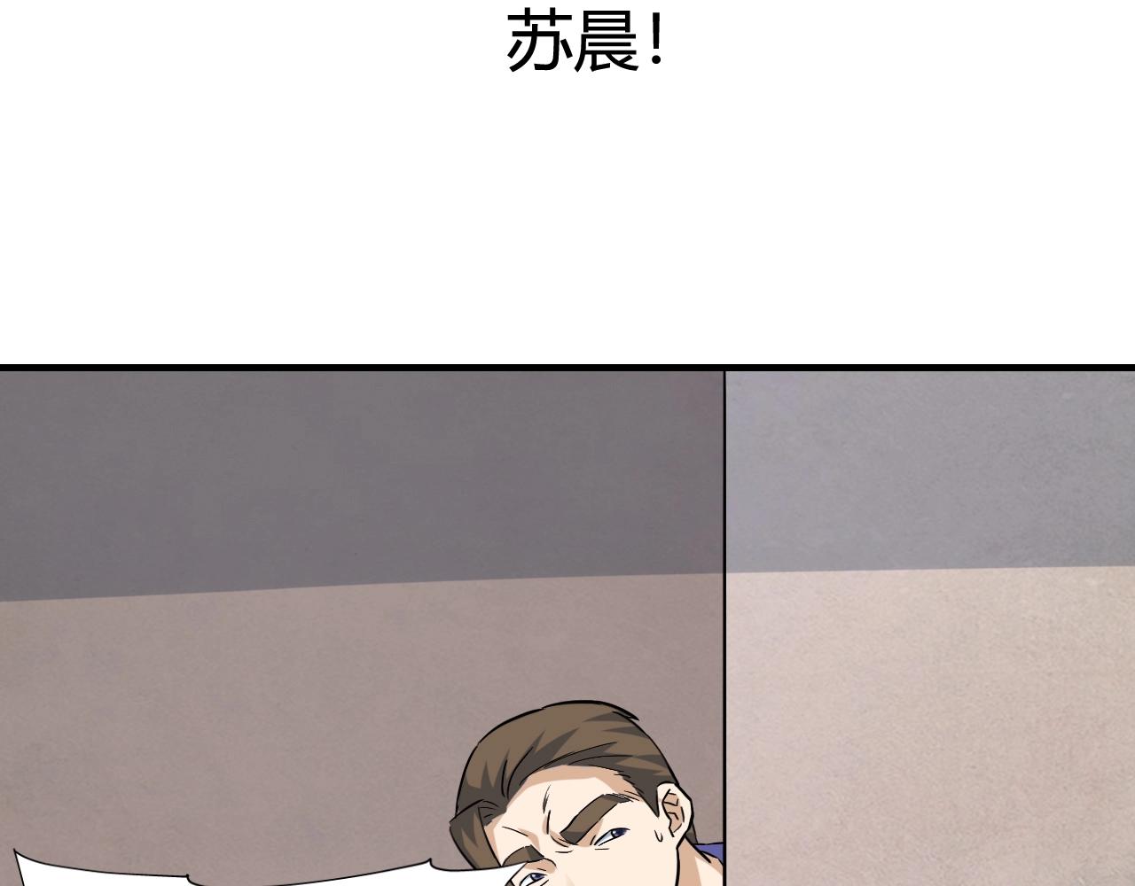 第49话 卧底的身份8