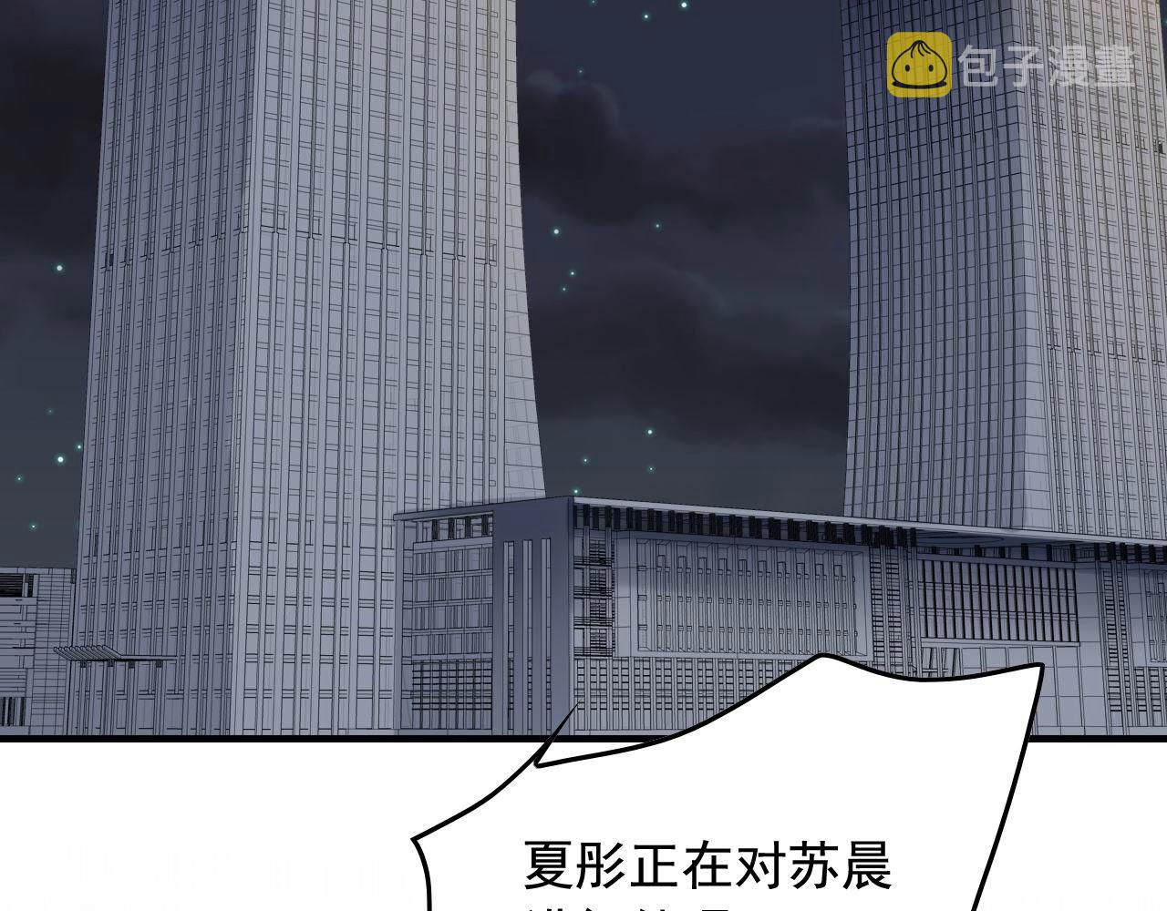 第40话 夏彤？夏颜？26