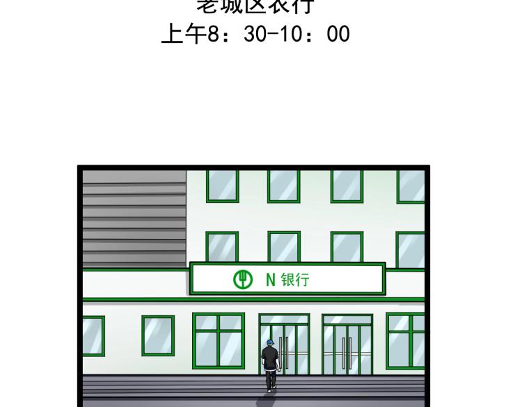 第28话 真正的攻击59
