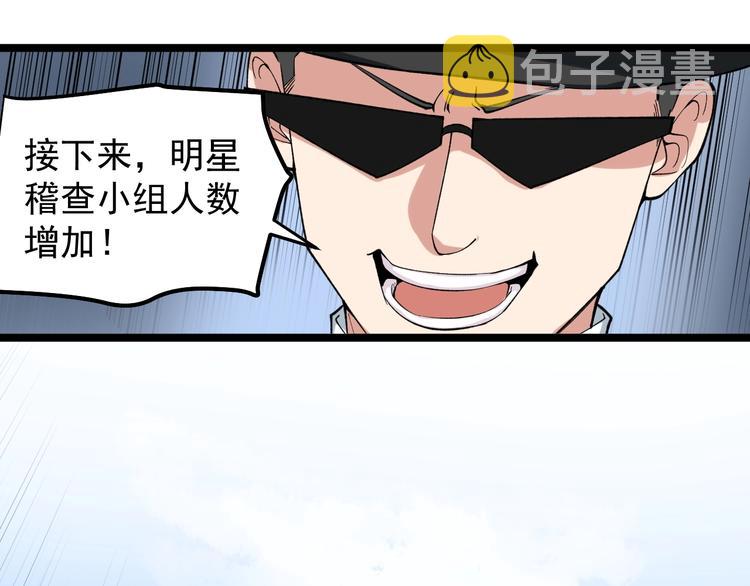第12话 难度升级57