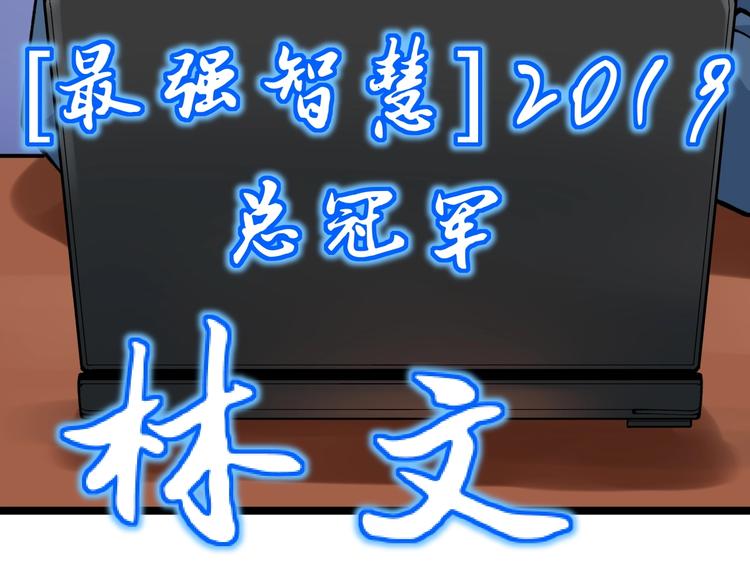 第3话 追缉组23