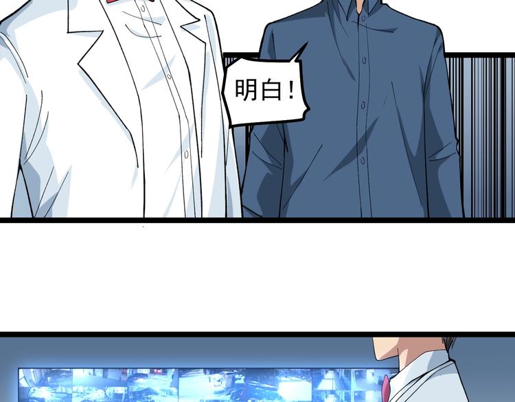 第11话 假亦真时真亦假14
