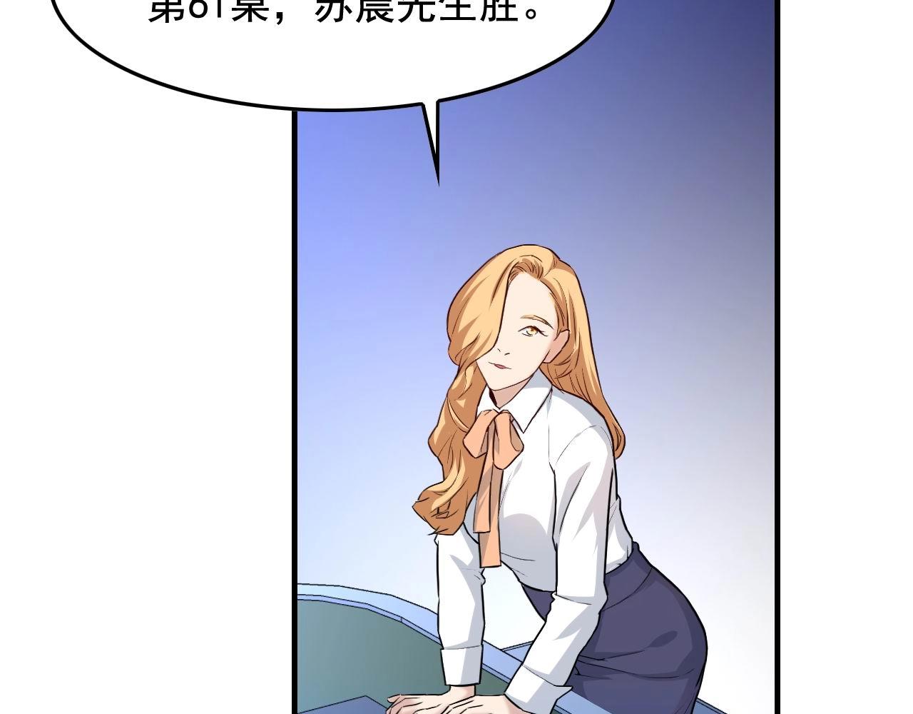 第40话 夏彤？夏颜？6
