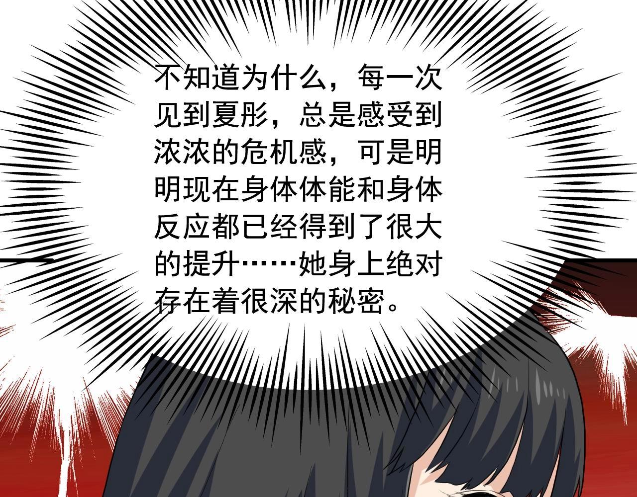 第39话 对赌！10