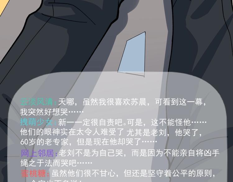 第14话 唯一生还63