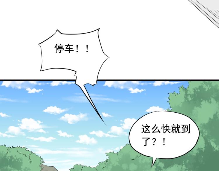 第30话 江亚楠叛逃66