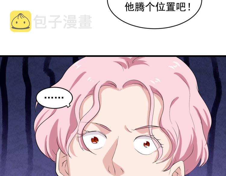 第31话 节目组底牌27