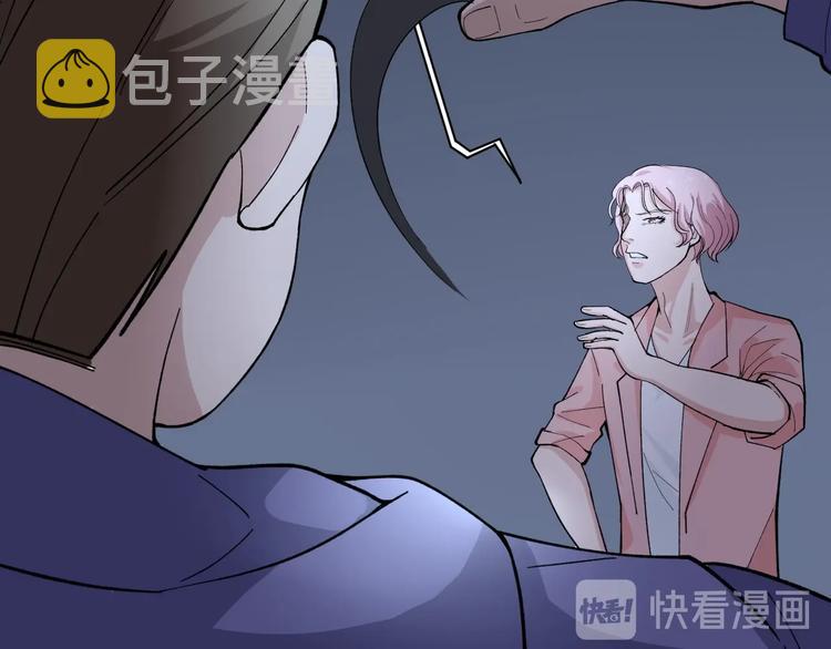 第18话 虚晃一枪！20