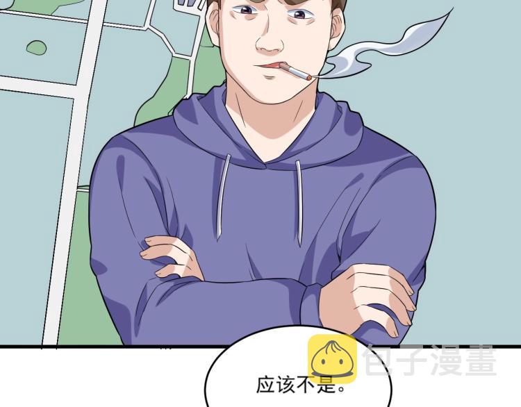 第32话 相见！8