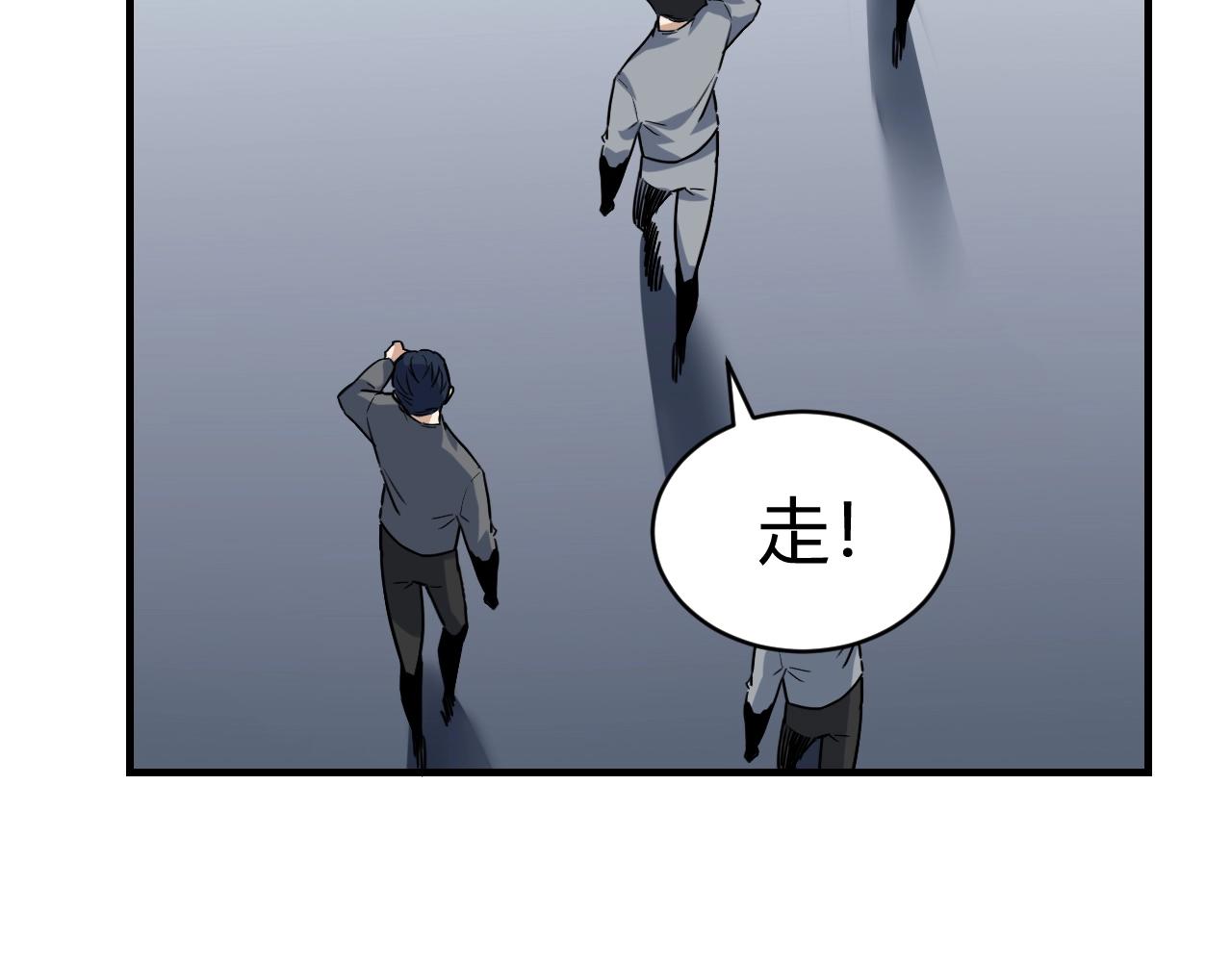 第49话 卧底的身份31