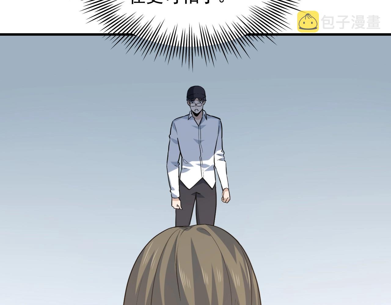 第48话 死！12