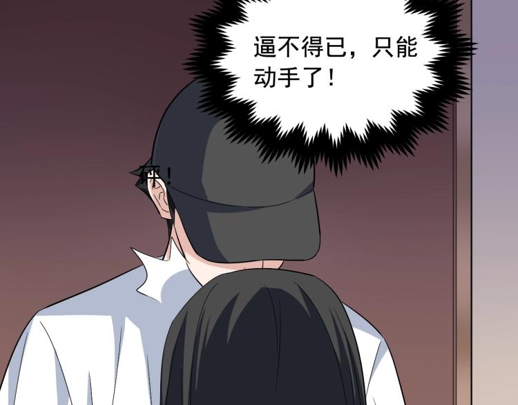 第34话 因爲她喜欢我30