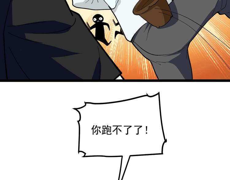 第27话 天罗地网101