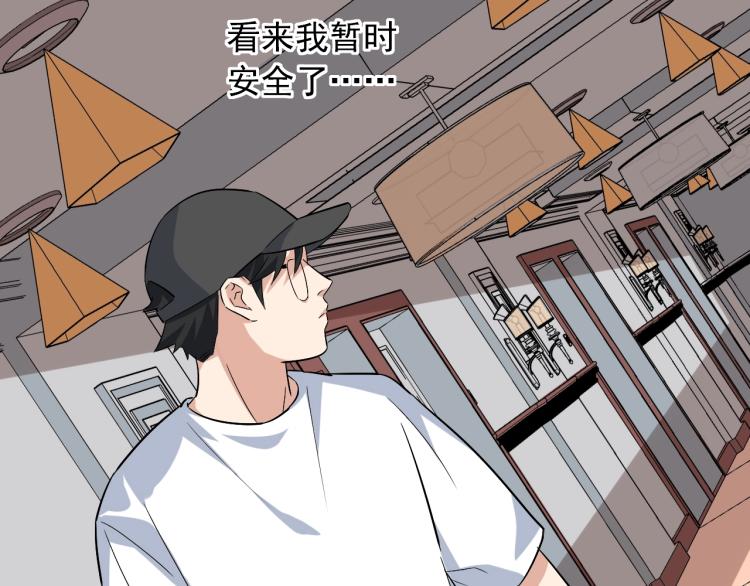 第34话 因爲她喜欢我98