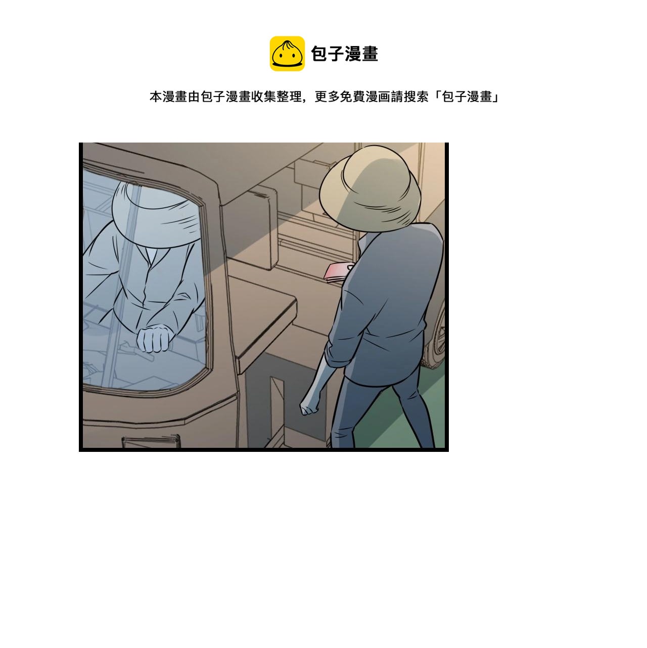 第43话 天衣无缝！62