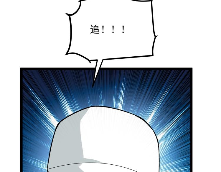第27话 天罗地网90