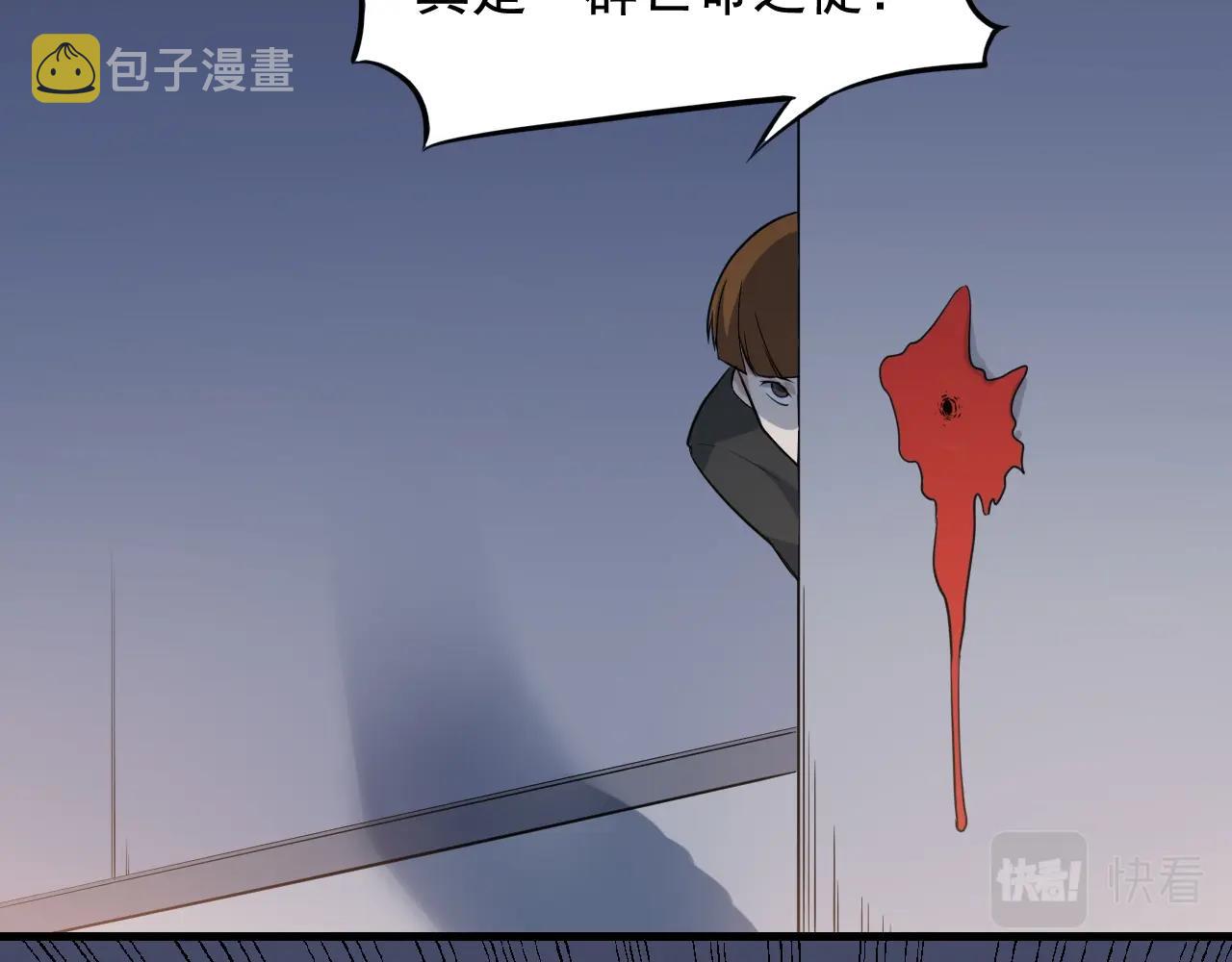 第42话 代价！24
