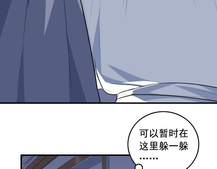 第34话 因爲她喜欢我16