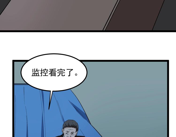 第4话 僞装者37