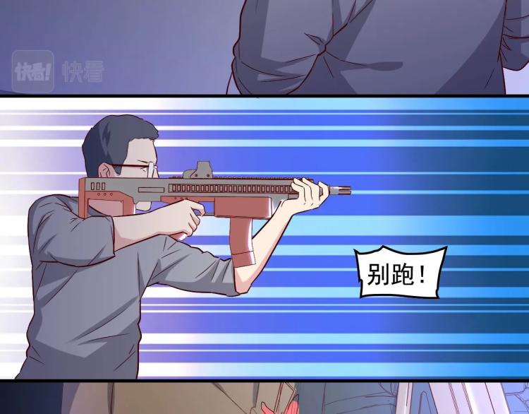第33话 危！65