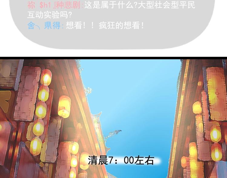 第27话 天罗地网14