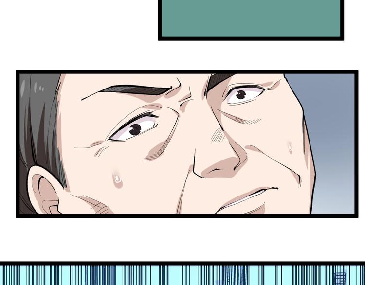 第13话 团灭之计73